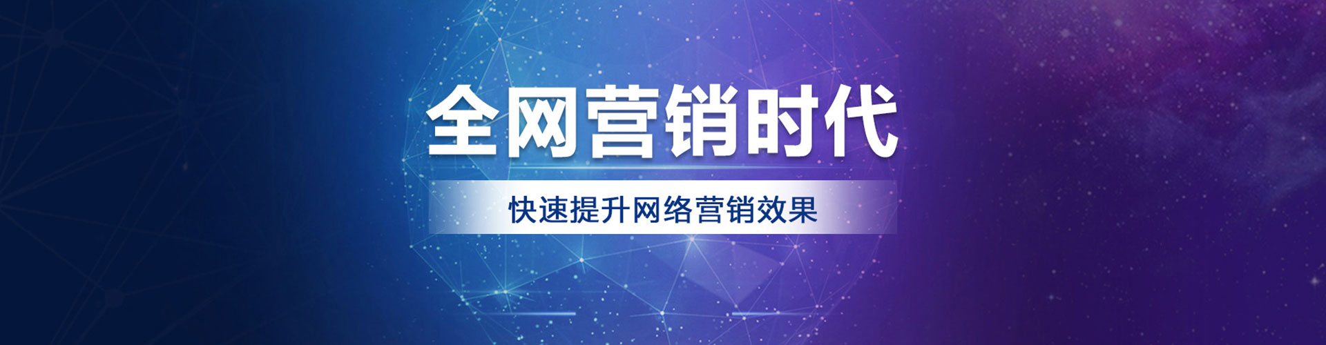 濉溪sem代理