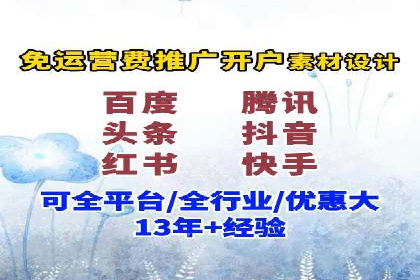 房地产行业SEM服务的营销策略探讨