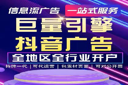 信息流广告运营公司成功案例分享