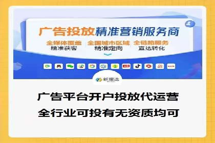 信息流托管案例：大数据分析助力决策